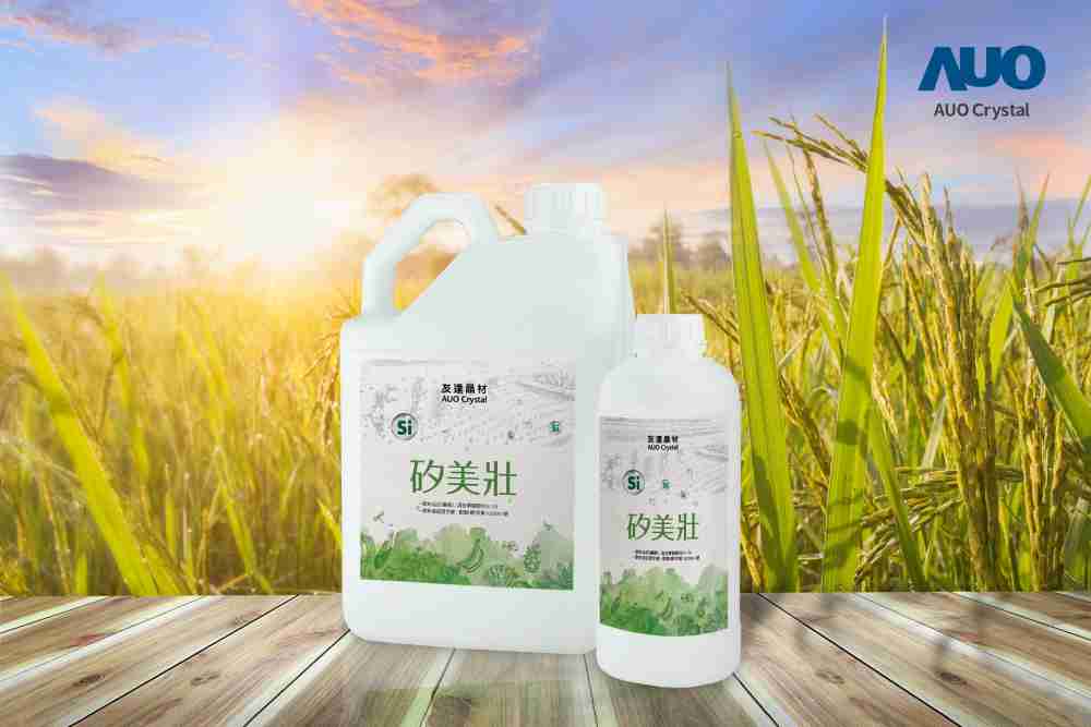 z6mg·人生就是博晶材推出“硅美壮”产品，，，，利用副产物循环再制为硅肥，，，，除取代化学肥料发挥循环经济价值外，，，，更有效降低生态环境的伤害