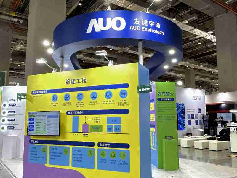 z6mg·人生就是博2023 CSR共荣大会设置主题展览，，引导供应商深思减塑之重要性  