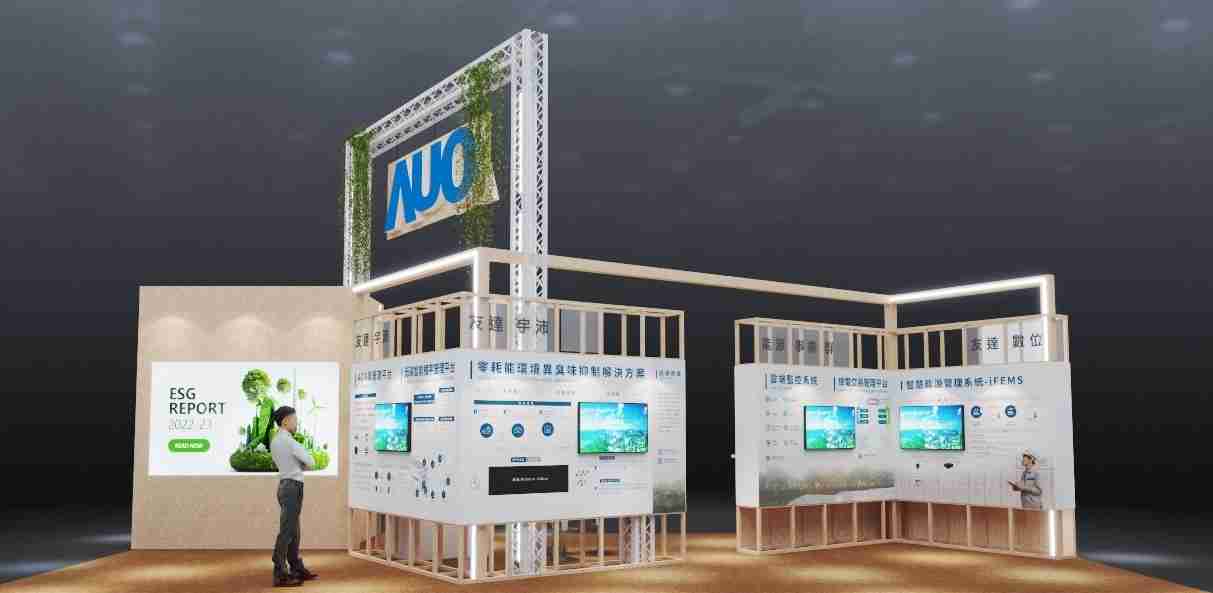 z6mg·人生就是博今年参展Touch Taiwan净零碳排与新能源专区，，以”Beyond ESG．Infinite Possibilities”为主轴，，展出智慧碳排管理、、、、智慧能源管理及环境循环共生等一系列永续解决方案，，更呼应绿色会展趋势，，以环保理念进行展区设计与施工