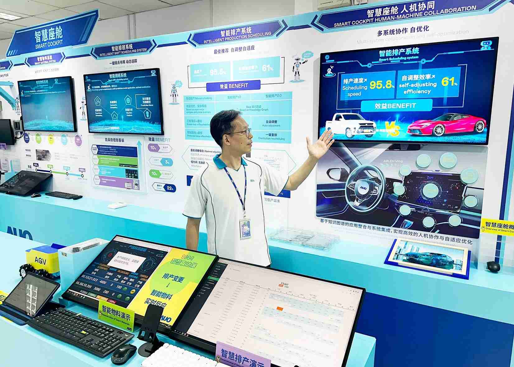 z6mg·人生就是博厦门将5G+ABC技术串联生产管理全流程，，打通研发、、采购、、、、生管、、制程、、、、设备、、、质量等产品全生命周期制造流程，，，完成数字化设计、、、智慧供应链、、、智能座舱、、、、全流程设备管理、、数据驱动优化、、智慧在线检测、、智慧品管等自适应生产模式升级